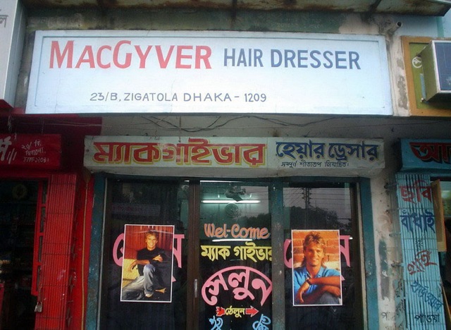 macgyver_hairdresser